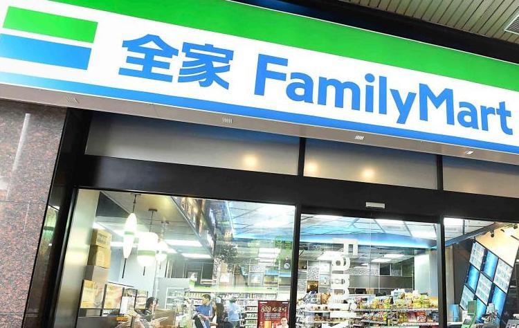 全家便利店加盟