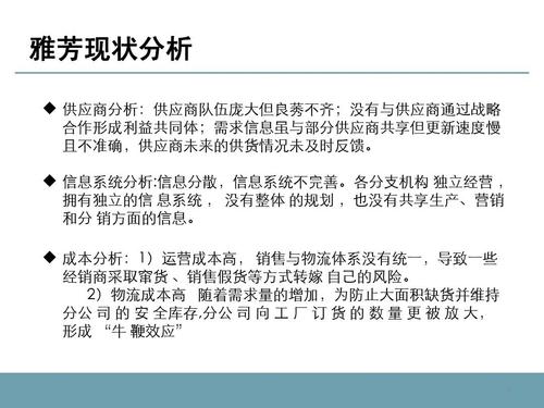 求“雅芳被曝行贿拿直销牌照”事件的危机管理论文，或者“美国可口可乐公司橙汁中发现杀菌剂多菌灵”的也