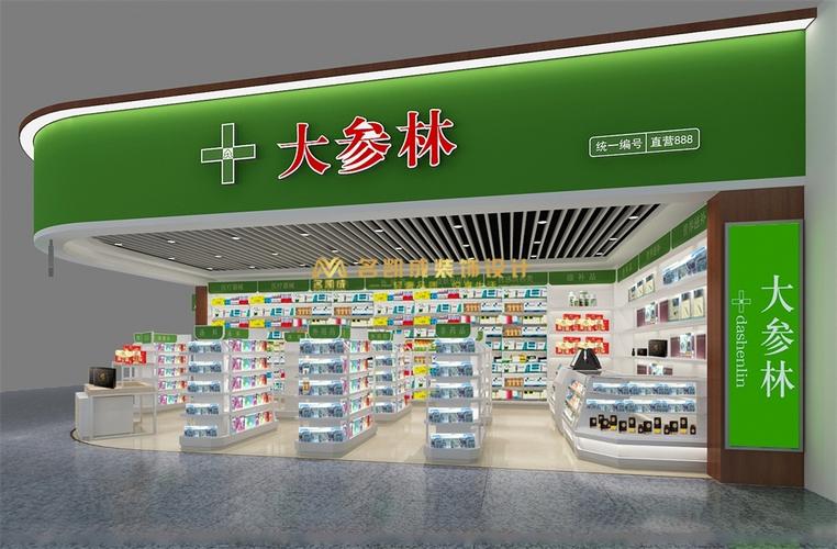 大森林药房加盟条件有哪些？