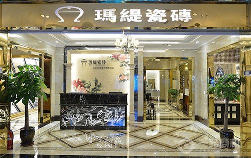 玛缇瓷砖的质量怎么样？