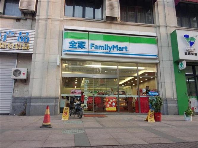 在什么地方了解加盟全家便利店？