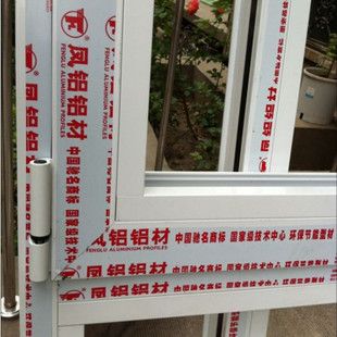 广东凤铝铝材今日二毫米1200*2500多少钱一块？