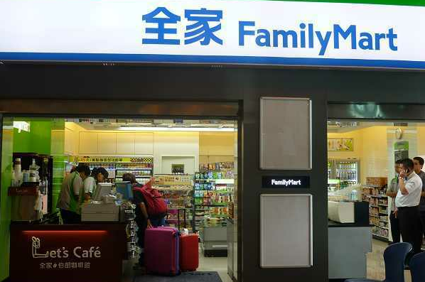 全家便利店加盟多少钱，还有那些具体要求
