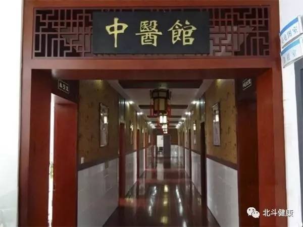 开中医馆要具备什么条件？