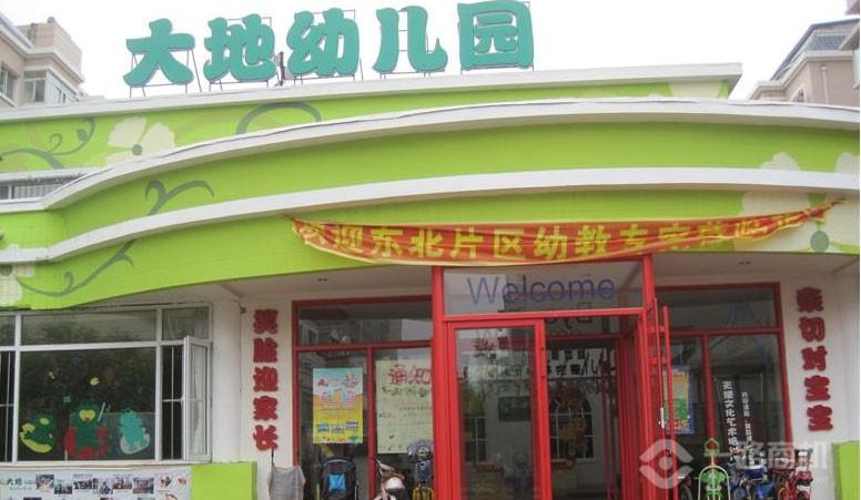 加盟幼儿园十大品牌有哪些？