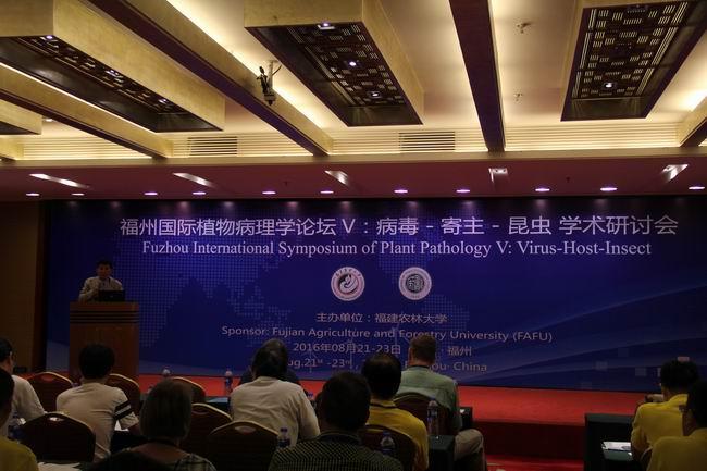 福建农林大学的学术研究
