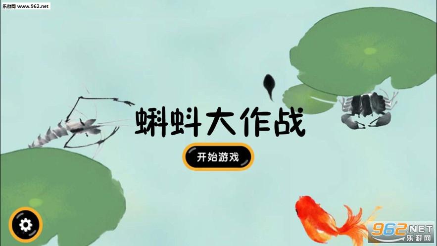 蝌蚪游戏平台的蝌蚪游戏平台