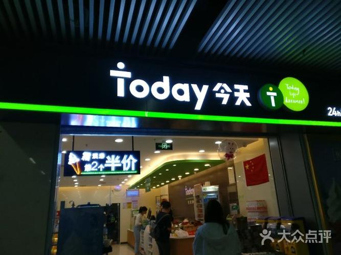现在都有哪些地区可以加盟Today今天便利店？