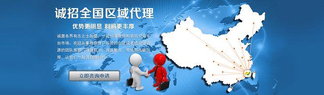 想做区域代理商 要什么条件的 谢谢谢谢