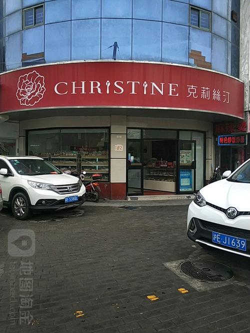 北京哪里有“克里斯汀”蛋糕店？？