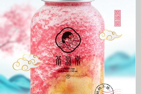 茶海棠是什么茶