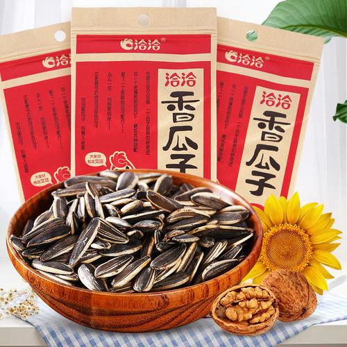 辨别洽洽香瓜子的真假