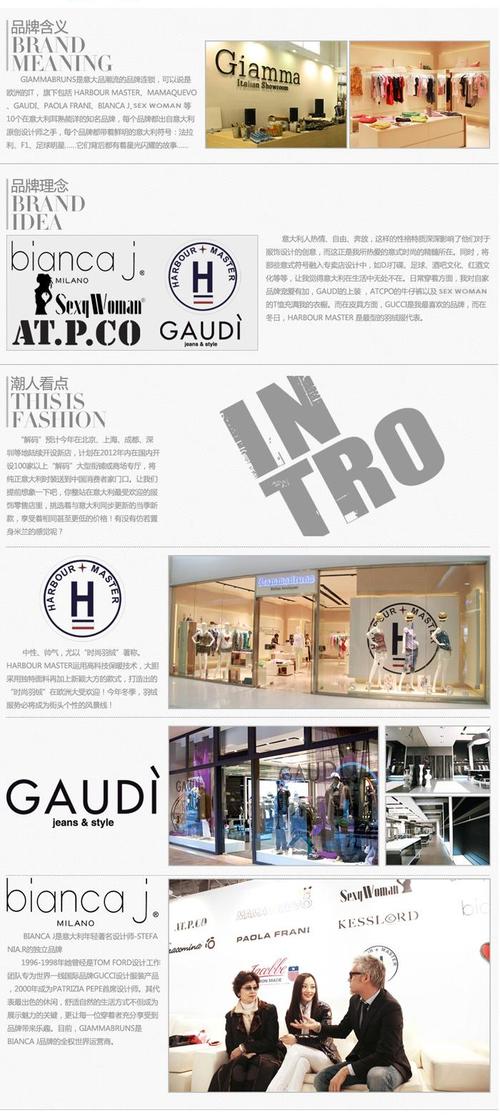 
</p>
<p>
娄底哪里有edition这个品牌衣服买
</p>
<p>
