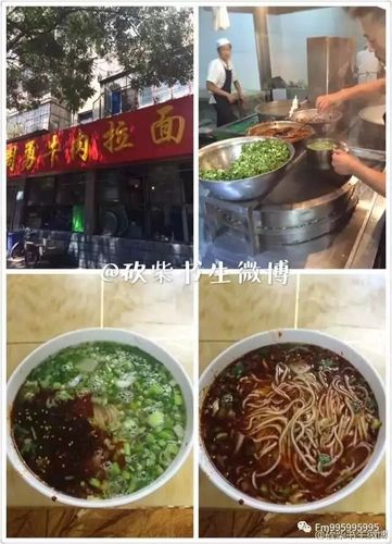 兰州人排队吃的牛肉面有哪几家？
