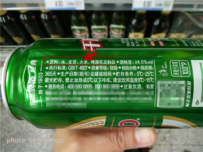 一、什么是鲜啤酒，鲜啤酒如何长期保存？最长的保持期是多少时间？为什么？