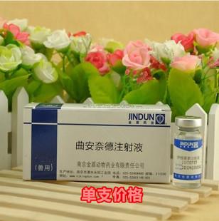 阿康大药房的，针剂注射的，是不是假货？