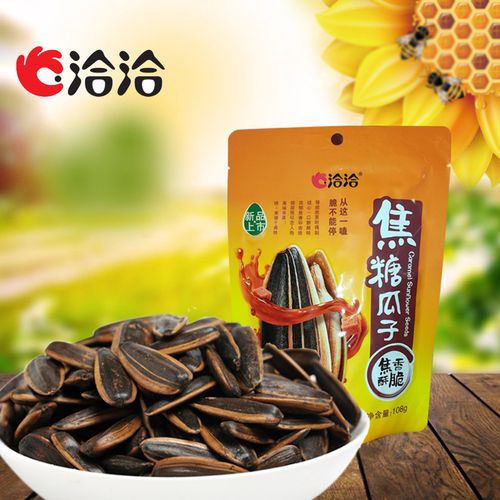 合肥洽洽瓜子网站