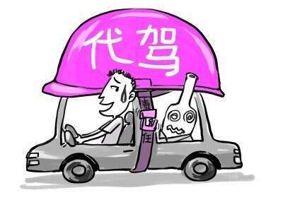 代驾需要什么条件才可以加入？