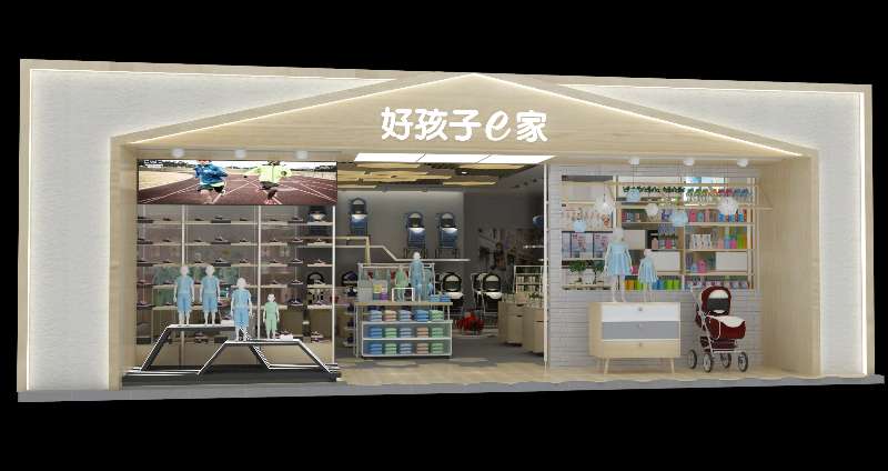 好孩子官网和实体店东西一样吗