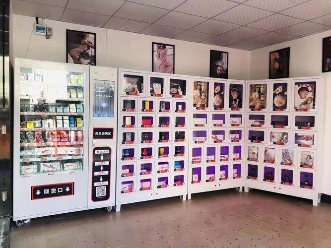 无人成人用品店可靠吗？