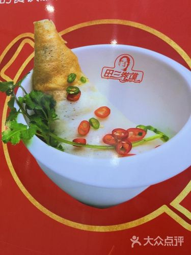 田三卷馍做法