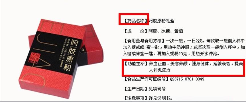 
</p>
<p>
东阿阿胶养驴加盟条件
</p>
<p>
