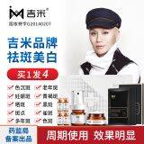 吉米的哪些化妆品很好用？