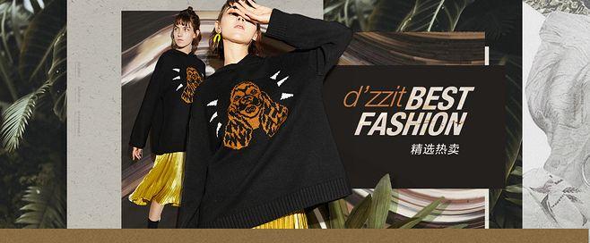 dizzit是什么牌子