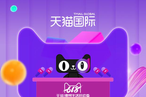 昆明哪些地方有天猫多走路旗舰店？