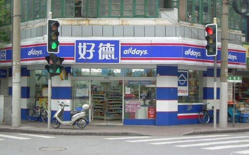 农工商公司旗下的便利店，好德便利店都开在哪些城市 ？ 分别有多少家？尤其是上海有多少家？