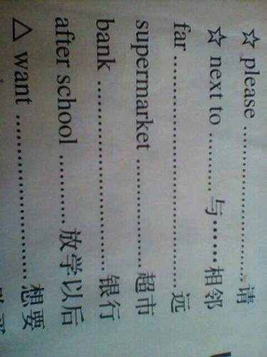 “超市”的英文怎么写？