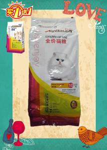 良宠猫粮好不好，今天到了宠物店一趟，问了下小袋才10元