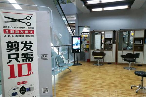 成都快剪怎么加盟