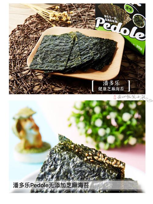 潘多乐海苔安全吗？可以安全食用吗？适合多大小孩吃