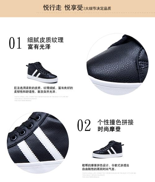 巨圣女鞋是一线品牌吗？
