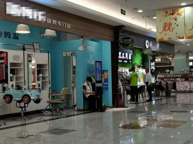 开一家快剪店要注意什么？