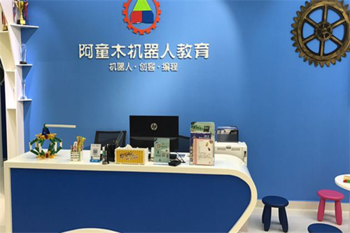 教育机器人加盟啥好啊？
