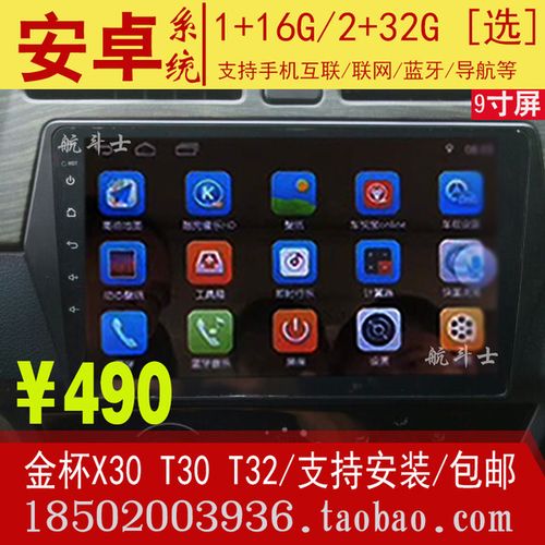 52导航是谁做的？