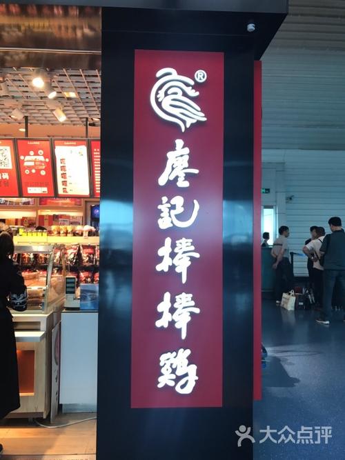 北京廖记棒棒鸡销售连锁有限公司怎么样？