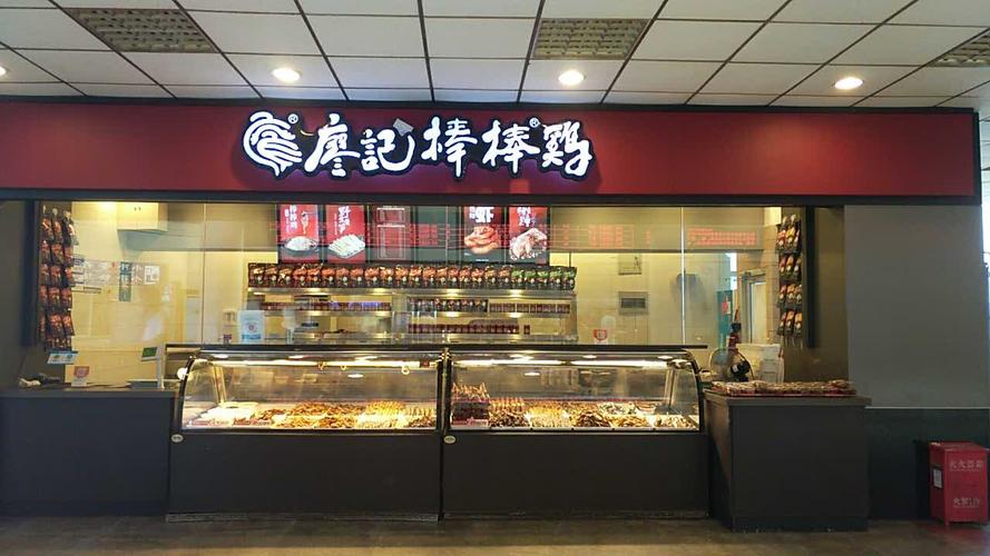 廖记棒棒鸡的介绍
