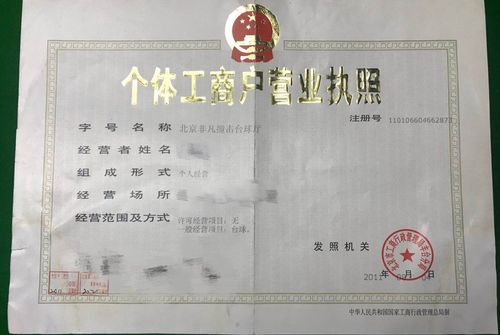 台球室需要哪些证件？