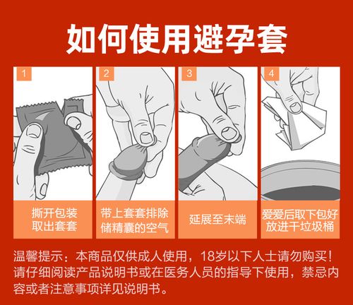成人用品是什么意思？