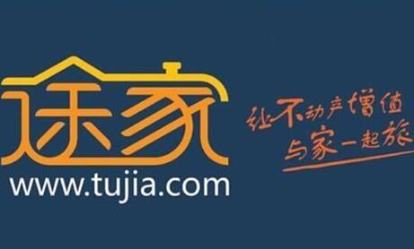 关于途家网，途家网主要业务是什么？