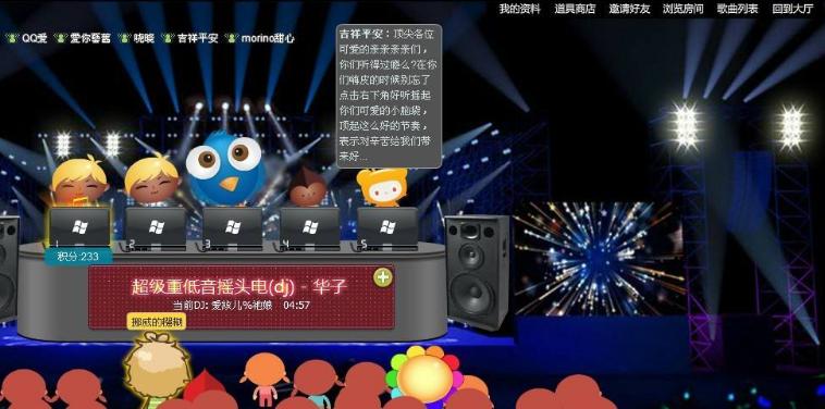 多米DJ的介绍