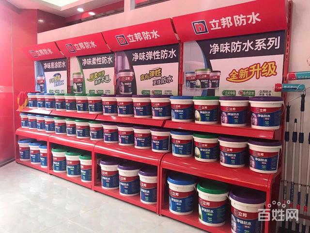 防水材料代理免费铺货有啥牌子？