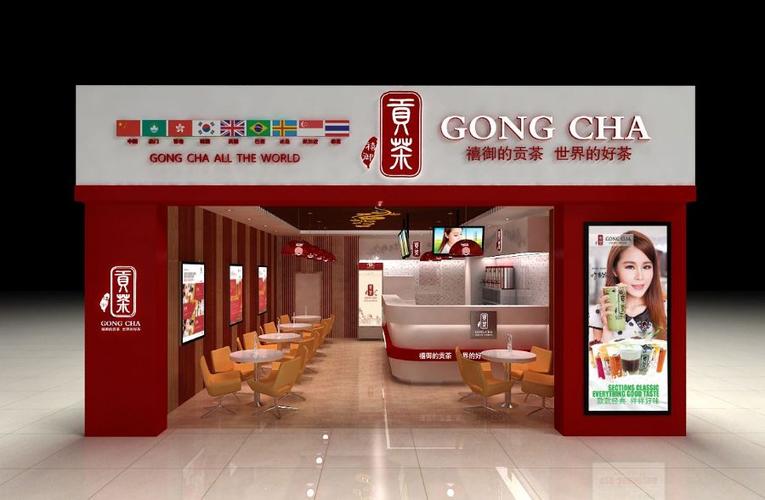 想开家贡茶店加盟 费要多少？那个懂得呀