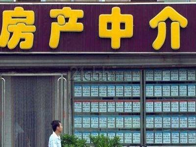中国十大房产中介公司有哪些？