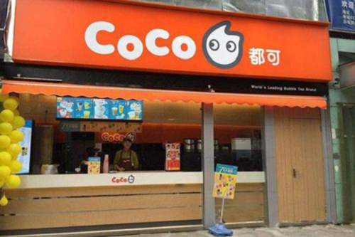 coco奶茶加盟官方网站的位置总部在哪里？怎么加盟呢？