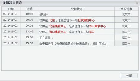 
</p>
<p>
怎么才能进入顺丰快递官网
</p>
<p>
