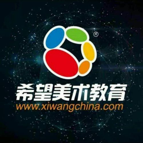 希望美术官网？